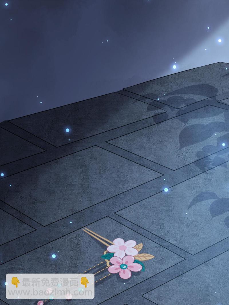 107 镜花水月-第110话