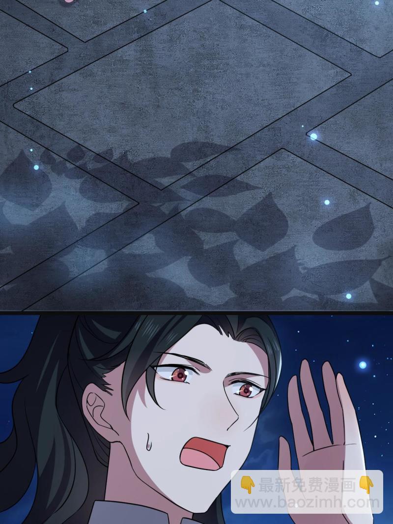 107 镜花水月-第110话