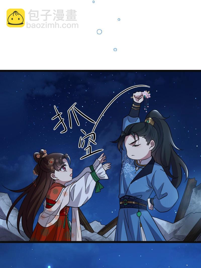 107 镜花水月-第110话