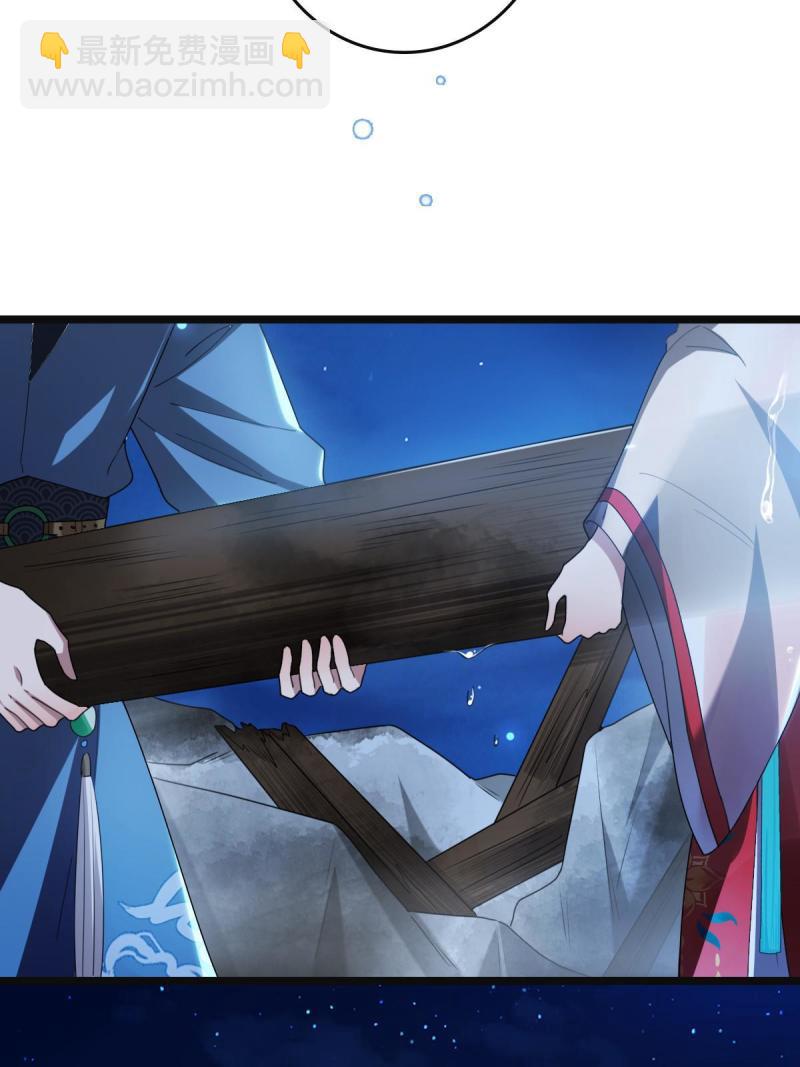 107 镜花水月-第110话