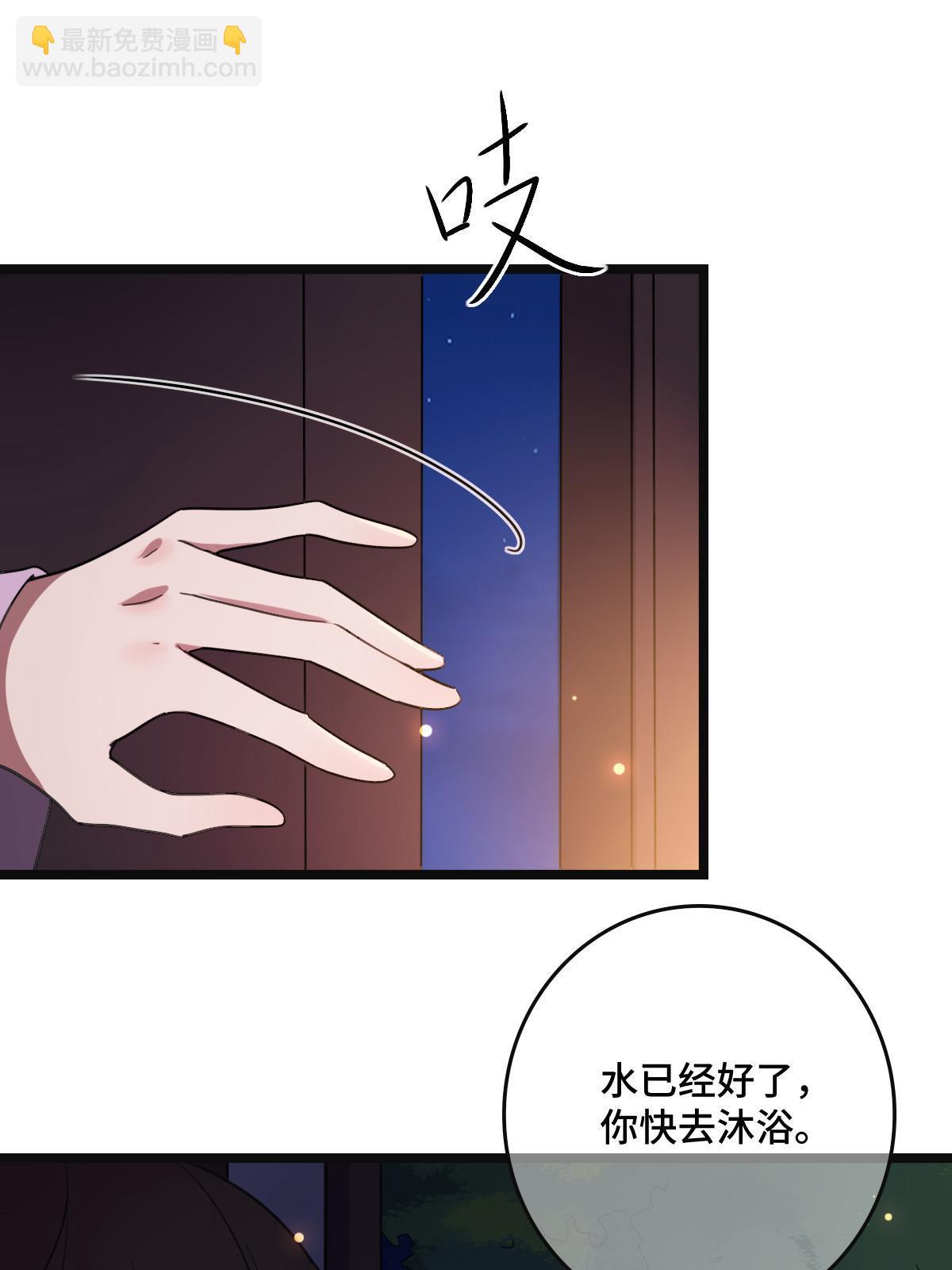 109 憎恶自我-第112话