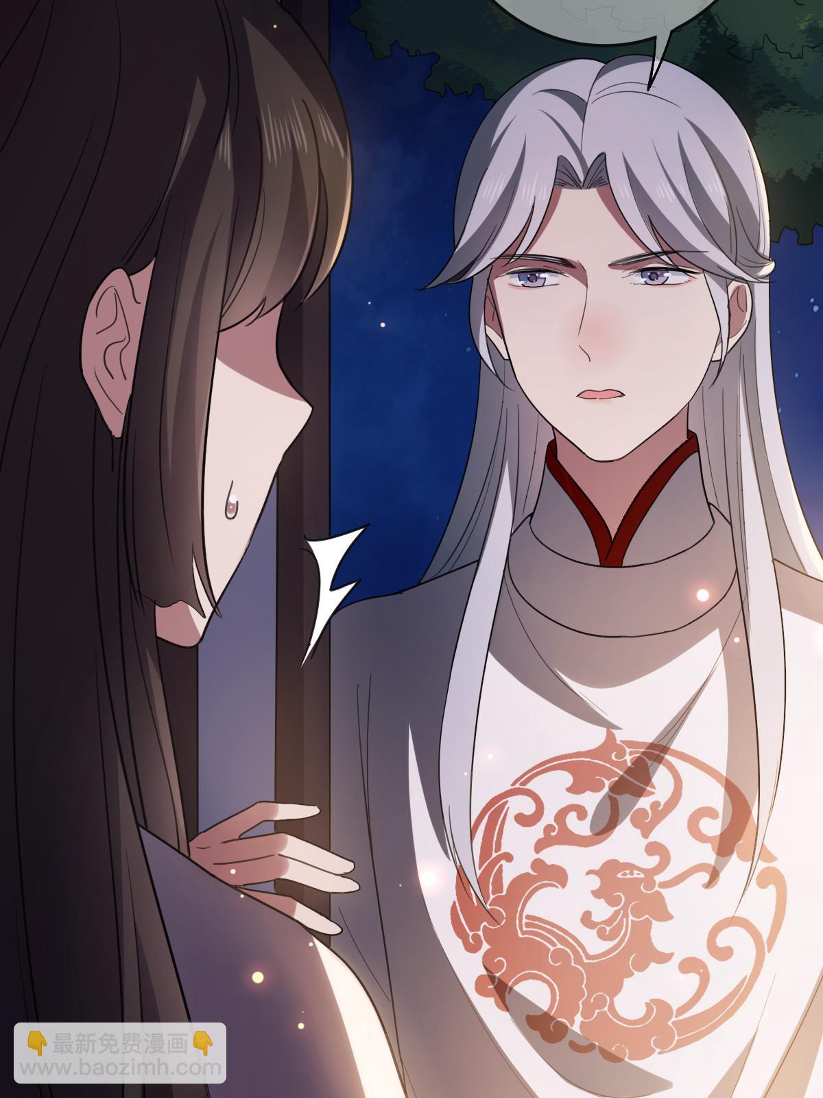 109 憎恶自我-第112话