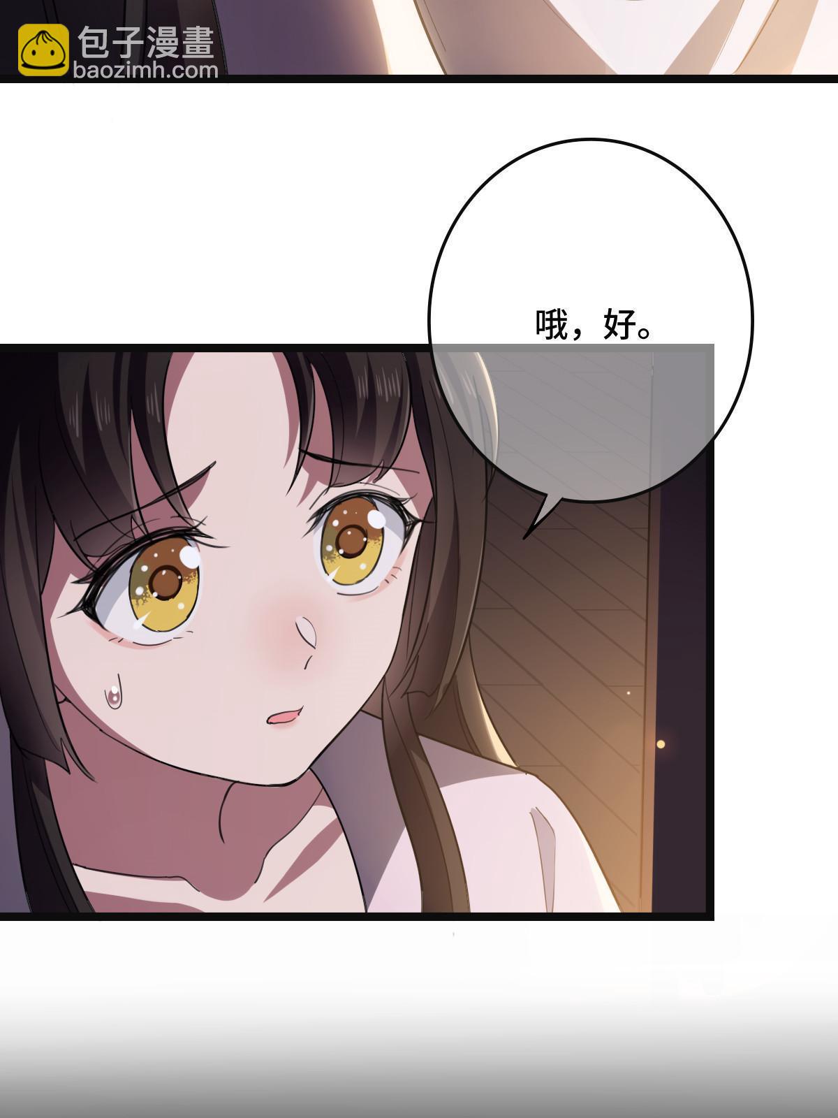 109 憎恶自我-第112话