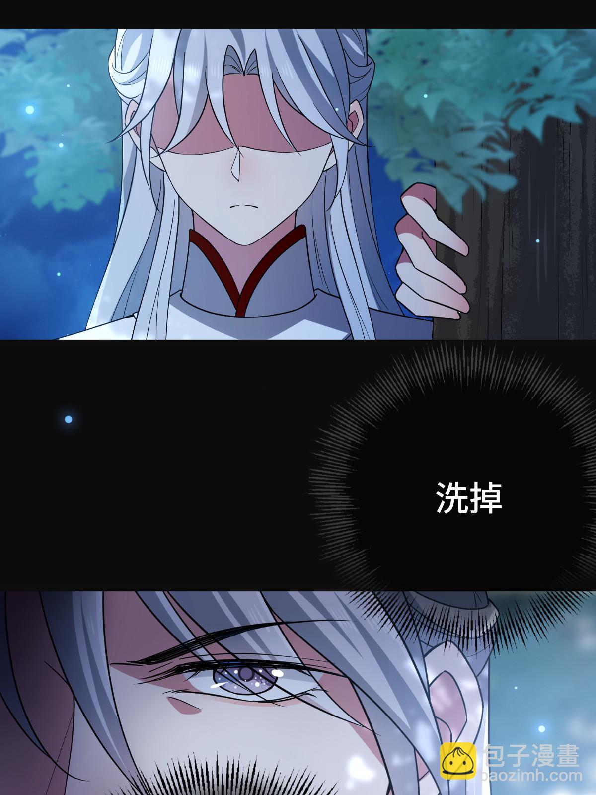 109 憎恶自我-第112话