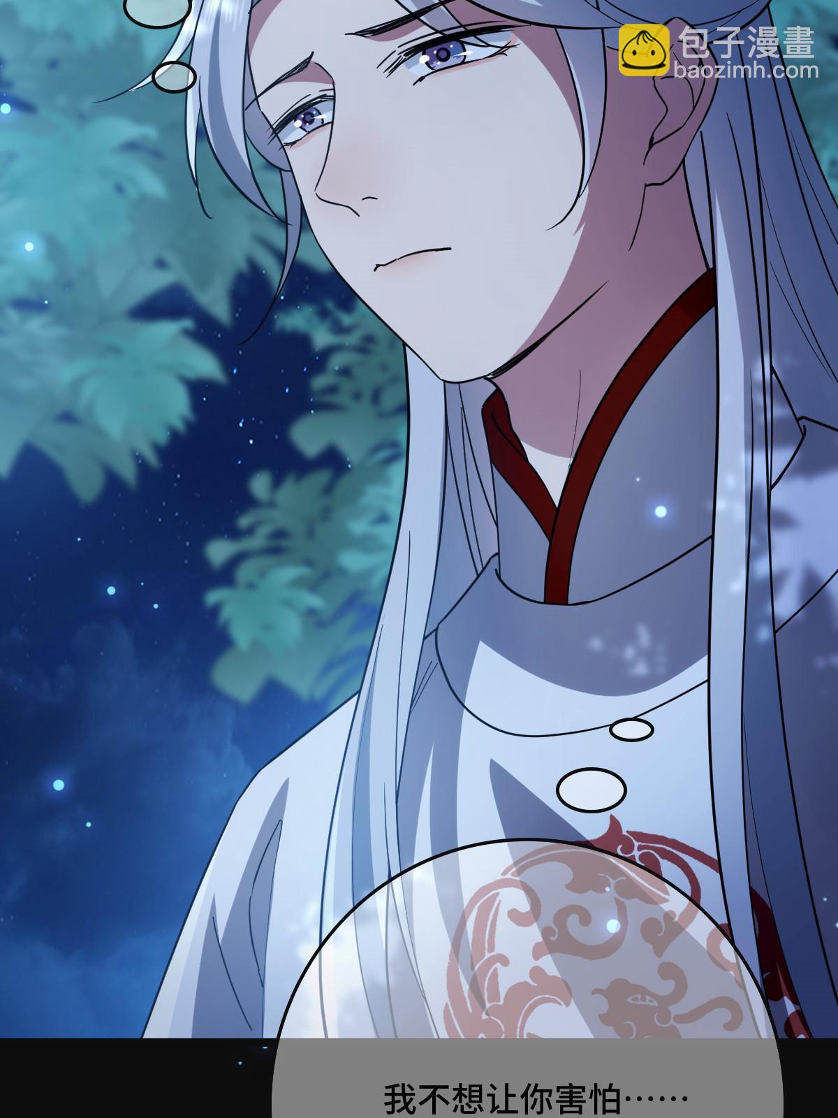 109 憎恶自我-第112话