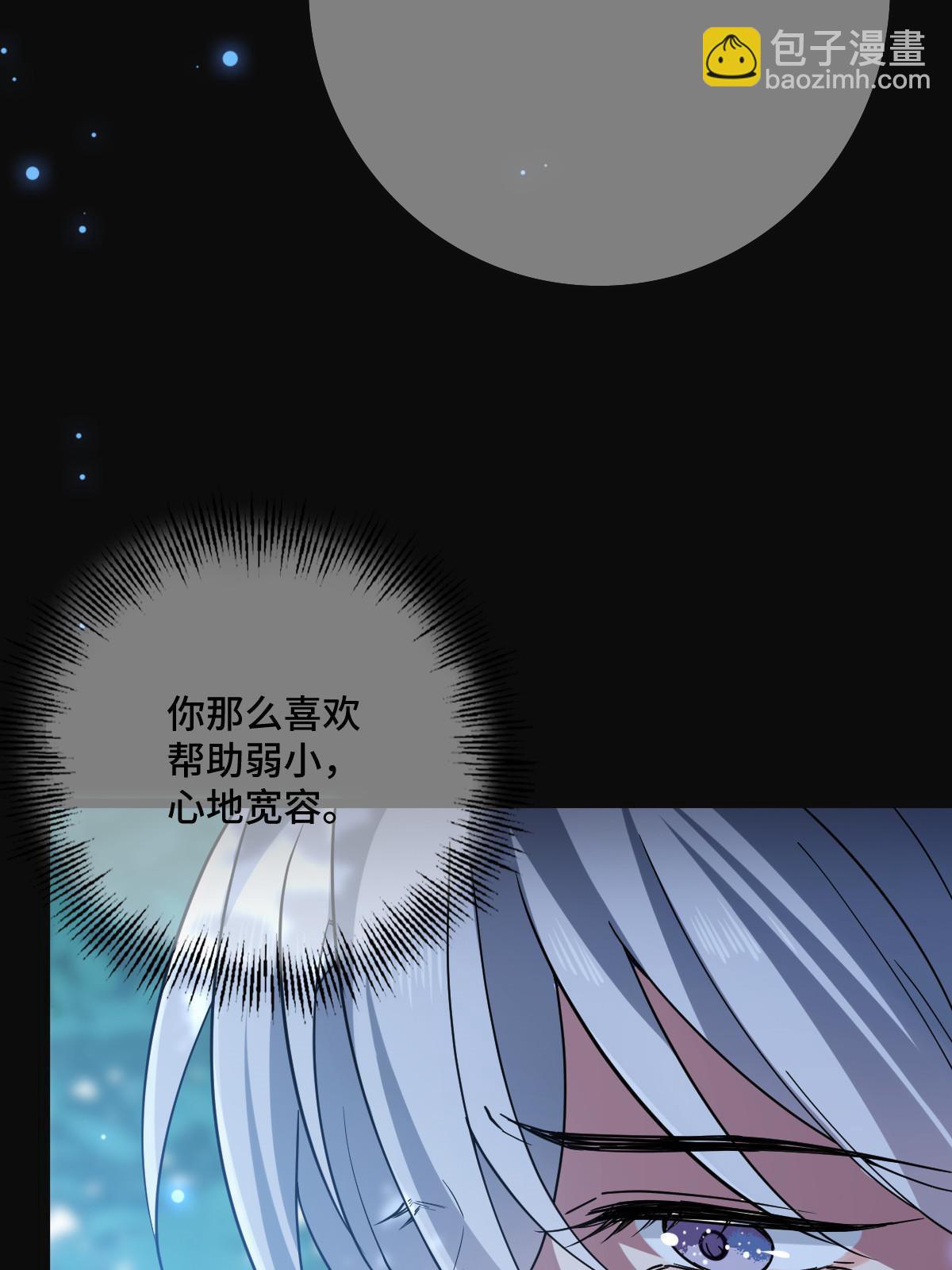 109 憎恶自我-第112话