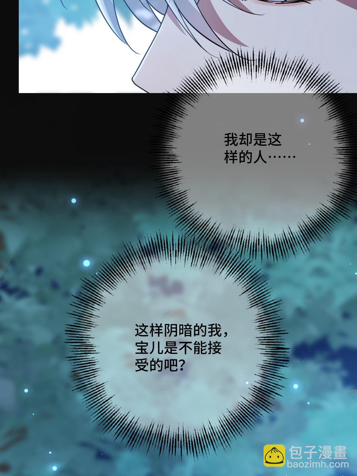 109 憎恶自我-第112话