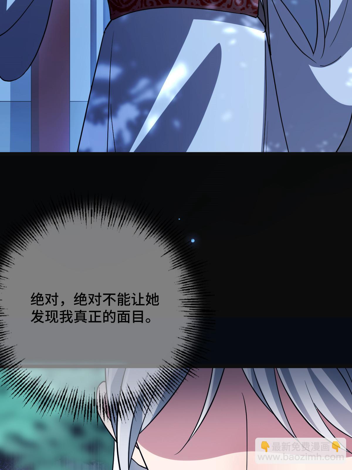 109 憎恶自我-第112话