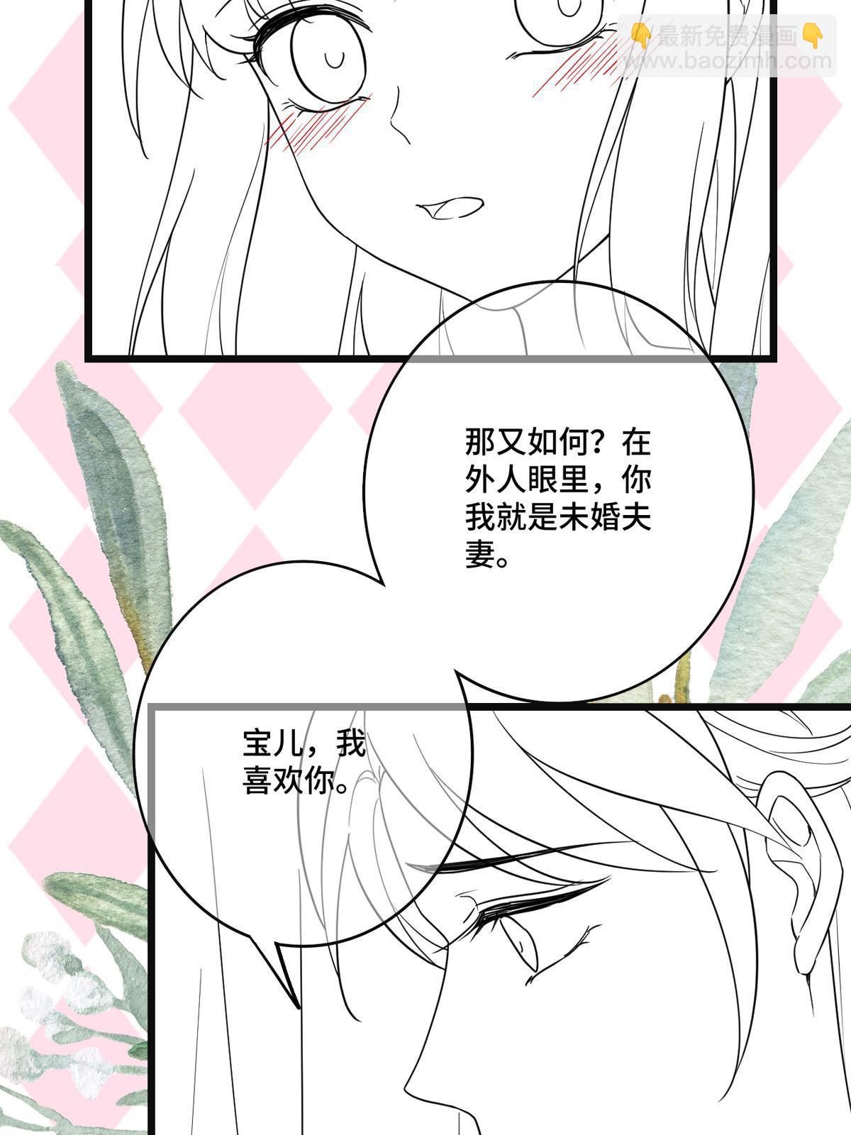 109 憎恶自我-第112话