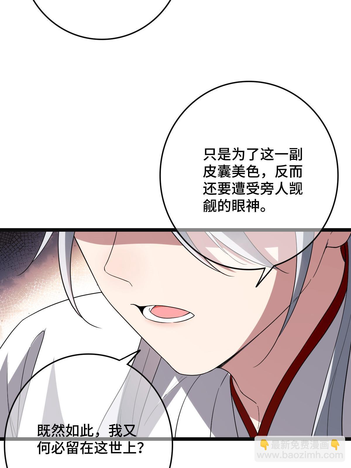 111 以命相抵(1/2)-第114话