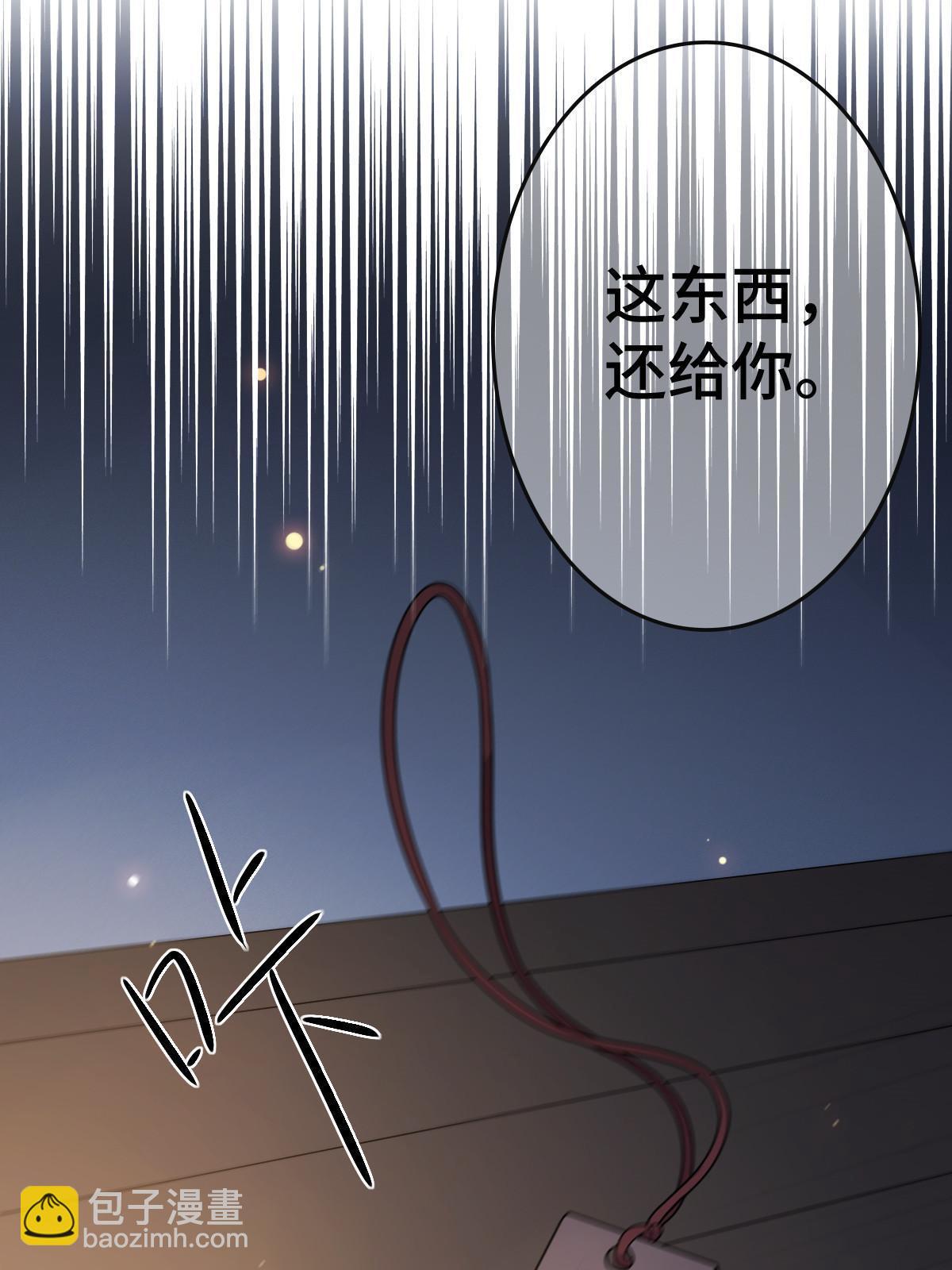 111 以命相抵(1/2)-第114话