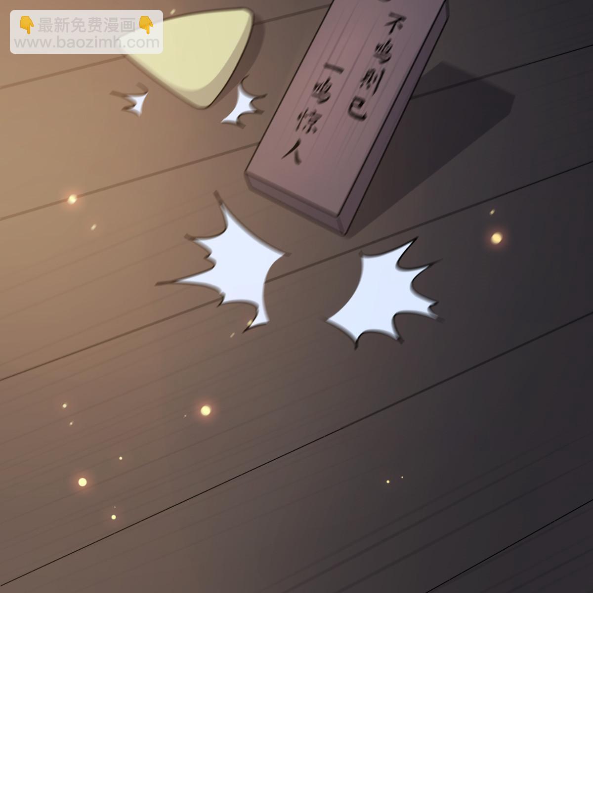 111 以命相抵(1/2)-第114话