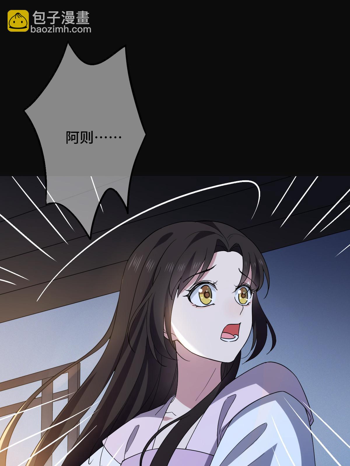 111 以命相抵(1/2)-第114话