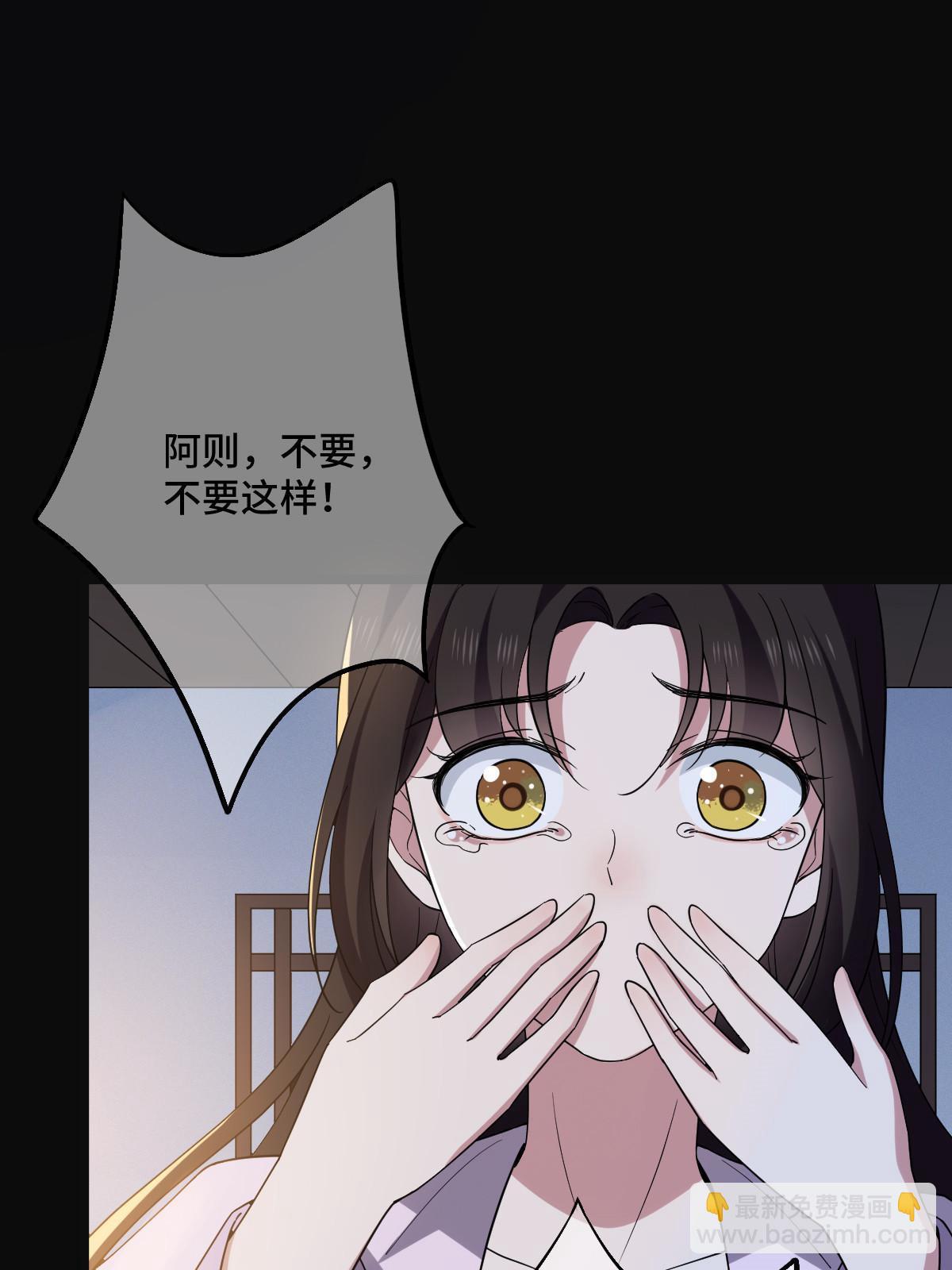 111 以命相抵(1/2)-第114话