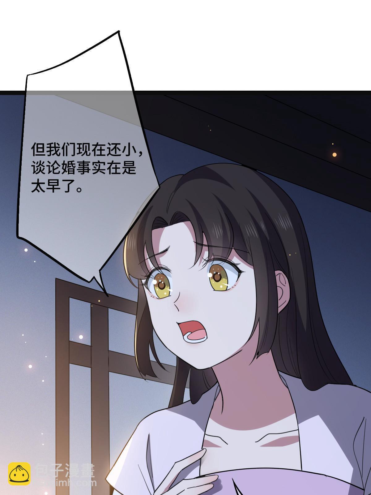 111 以命相抵(1/2)-第114话