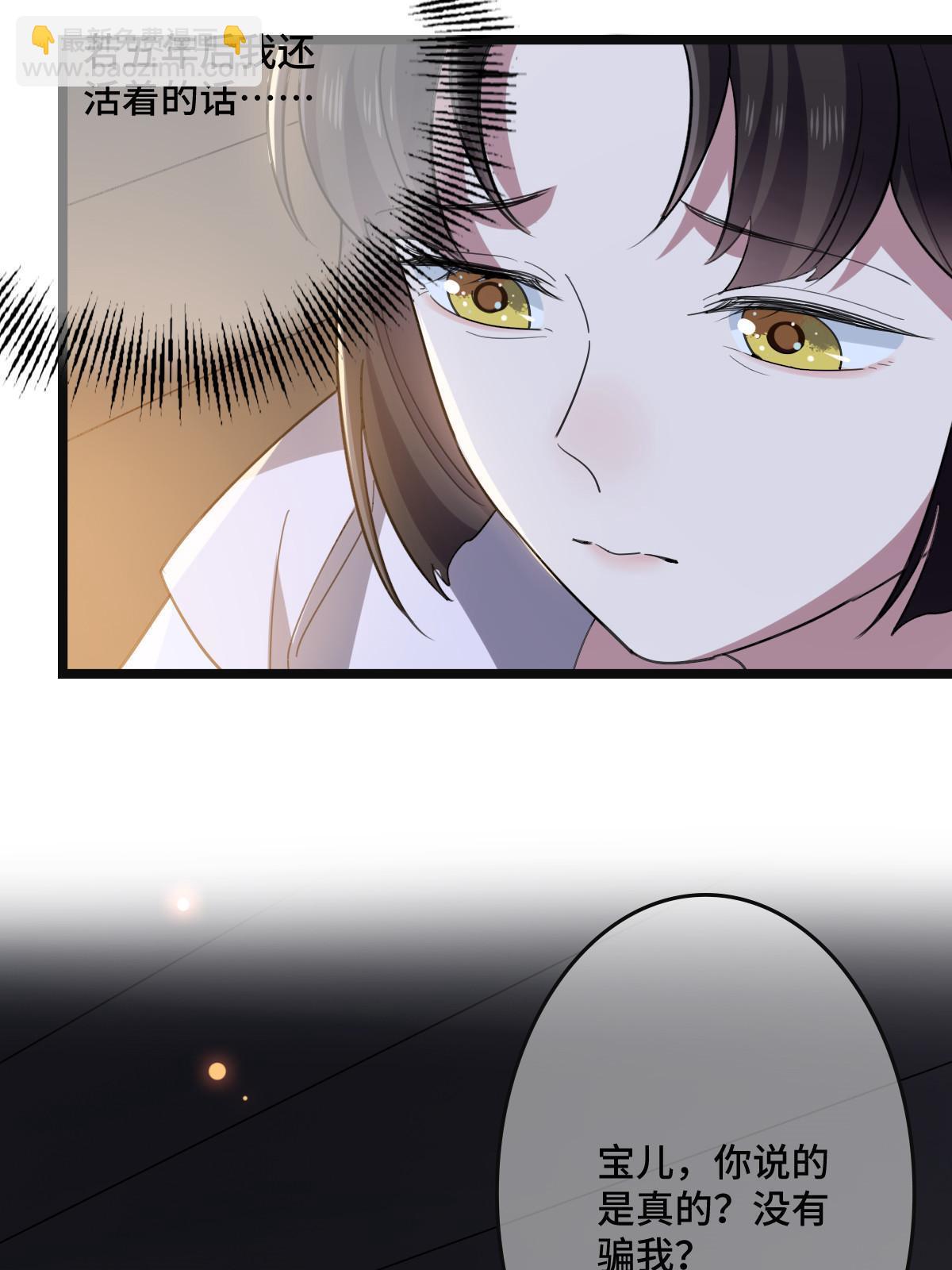 111 以命相抵(1/2)-第114话