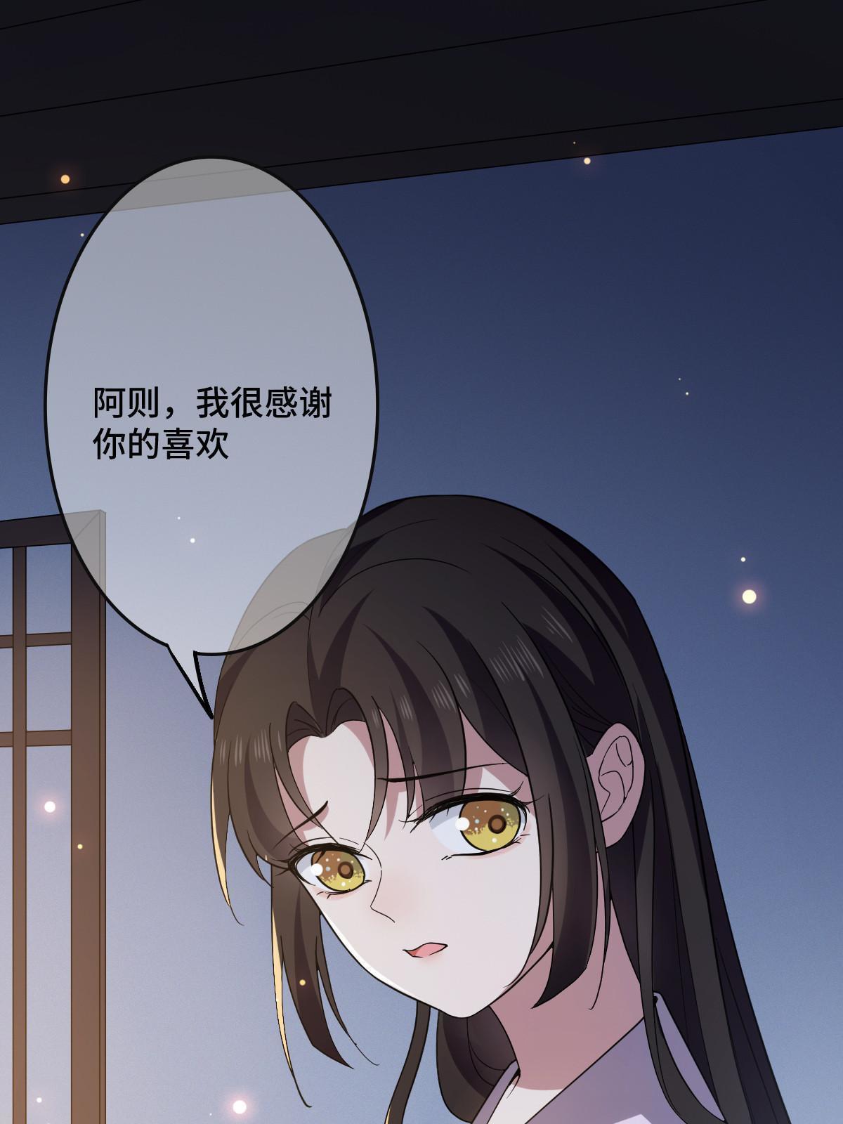 111 以命相抵(1/2)-第114话