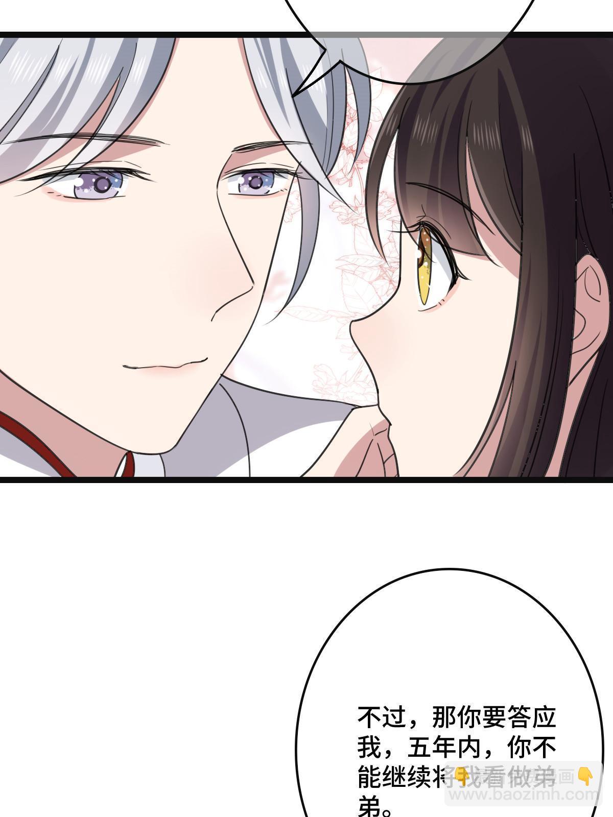 111 以命相抵(1/2)-第114话