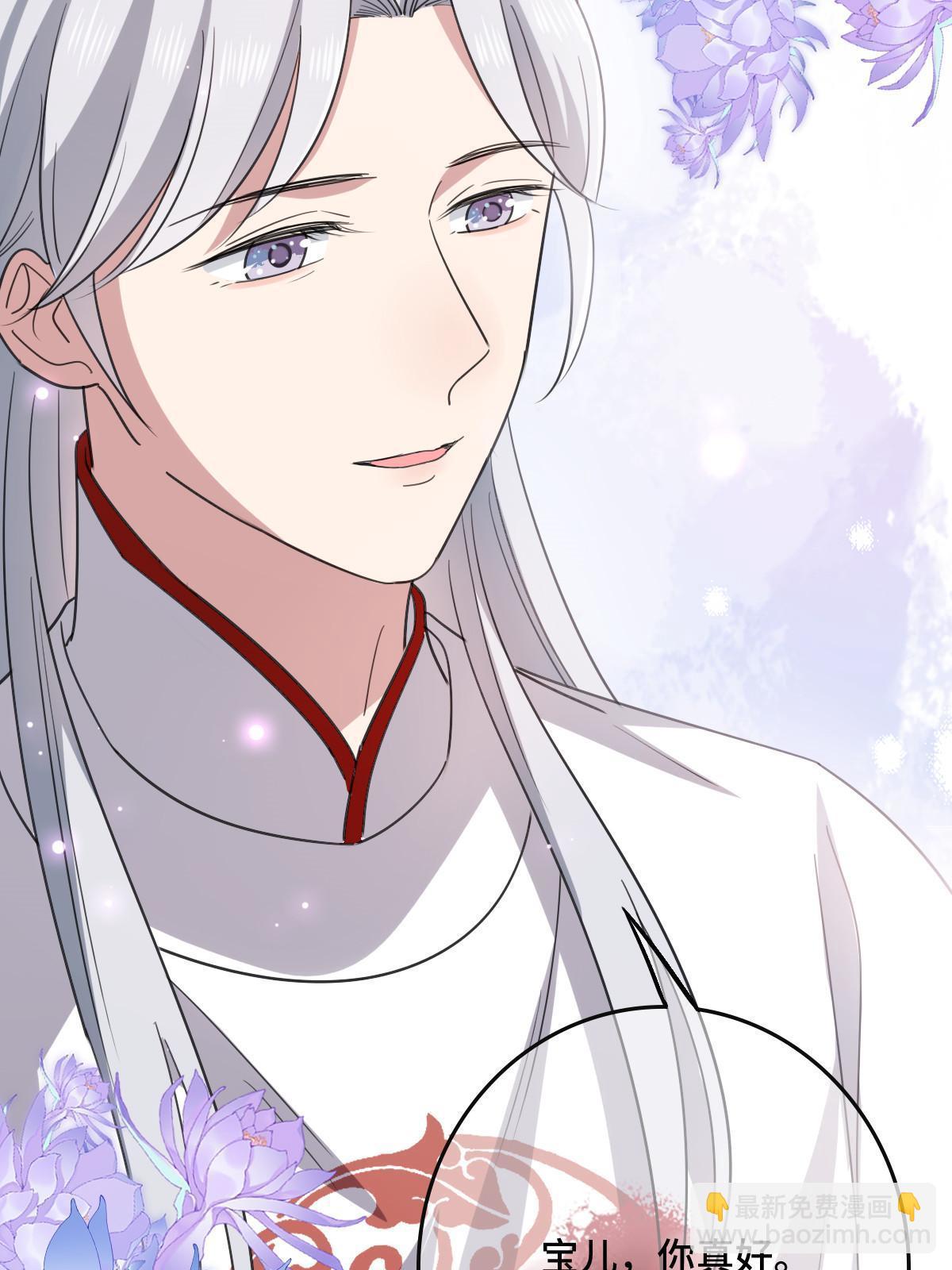 111 以命相抵(1/2)-第114话