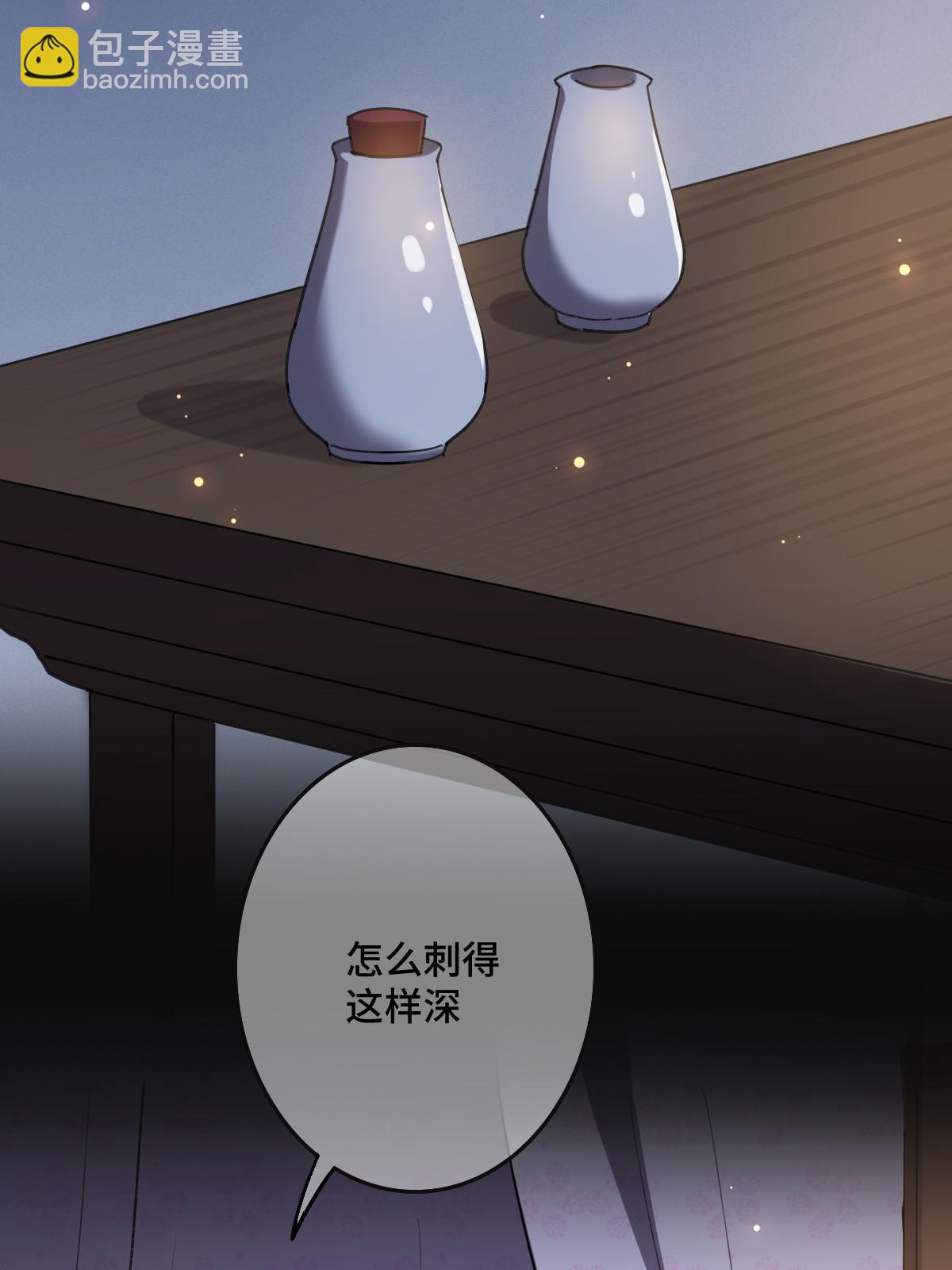 111 以命相抵(1/2)-第114话