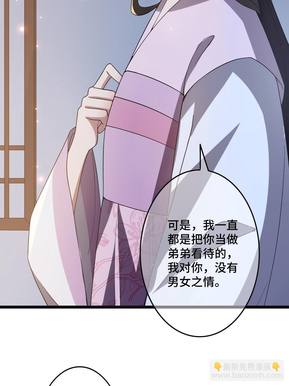 111 以命相抵(1/2)-第114话