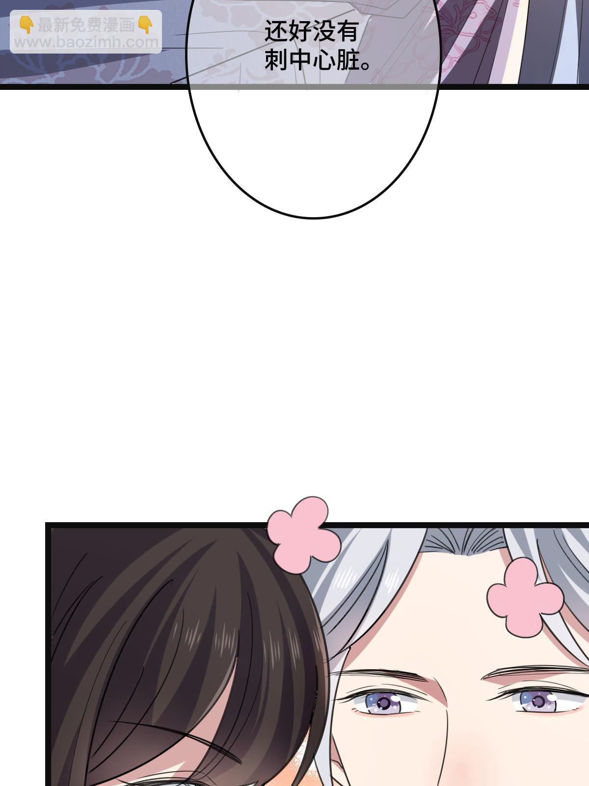 111 以命相抵(1/2)-第114话