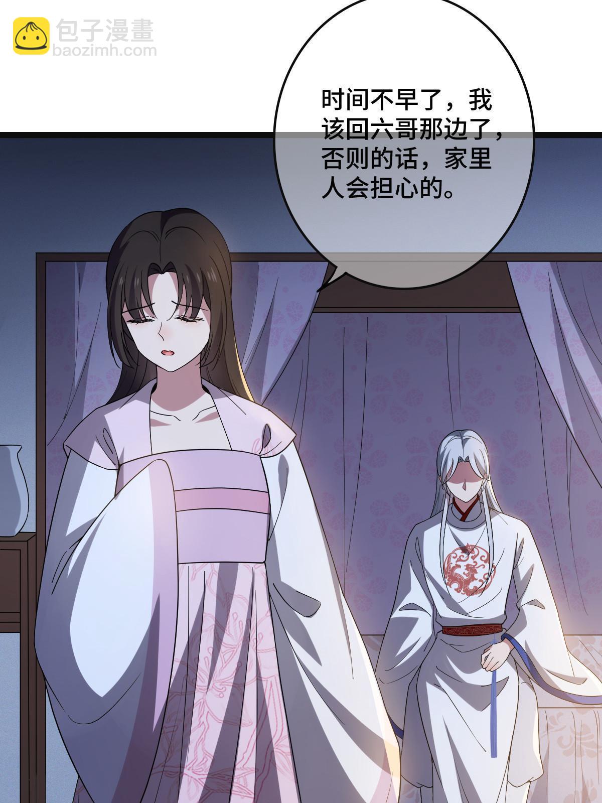 111 以命相抵(1/2)-第114话