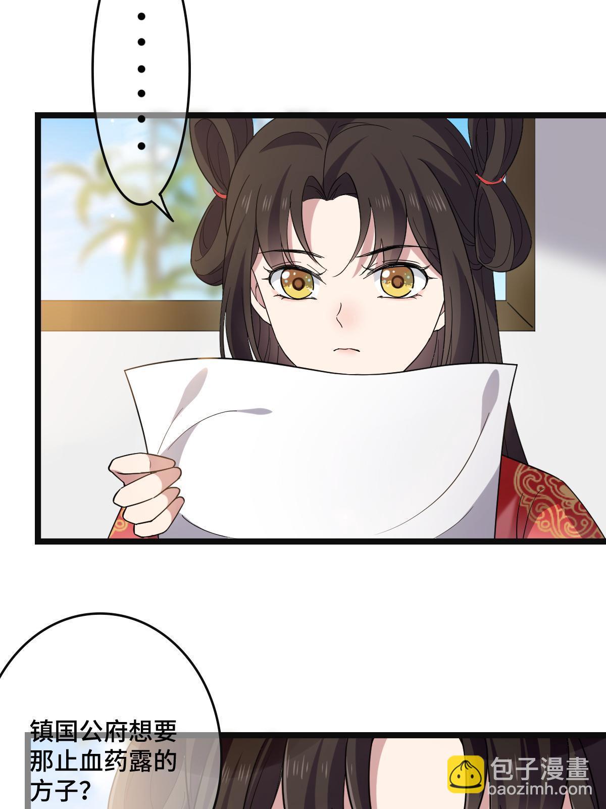 113 意外之客(1/2)-第116话