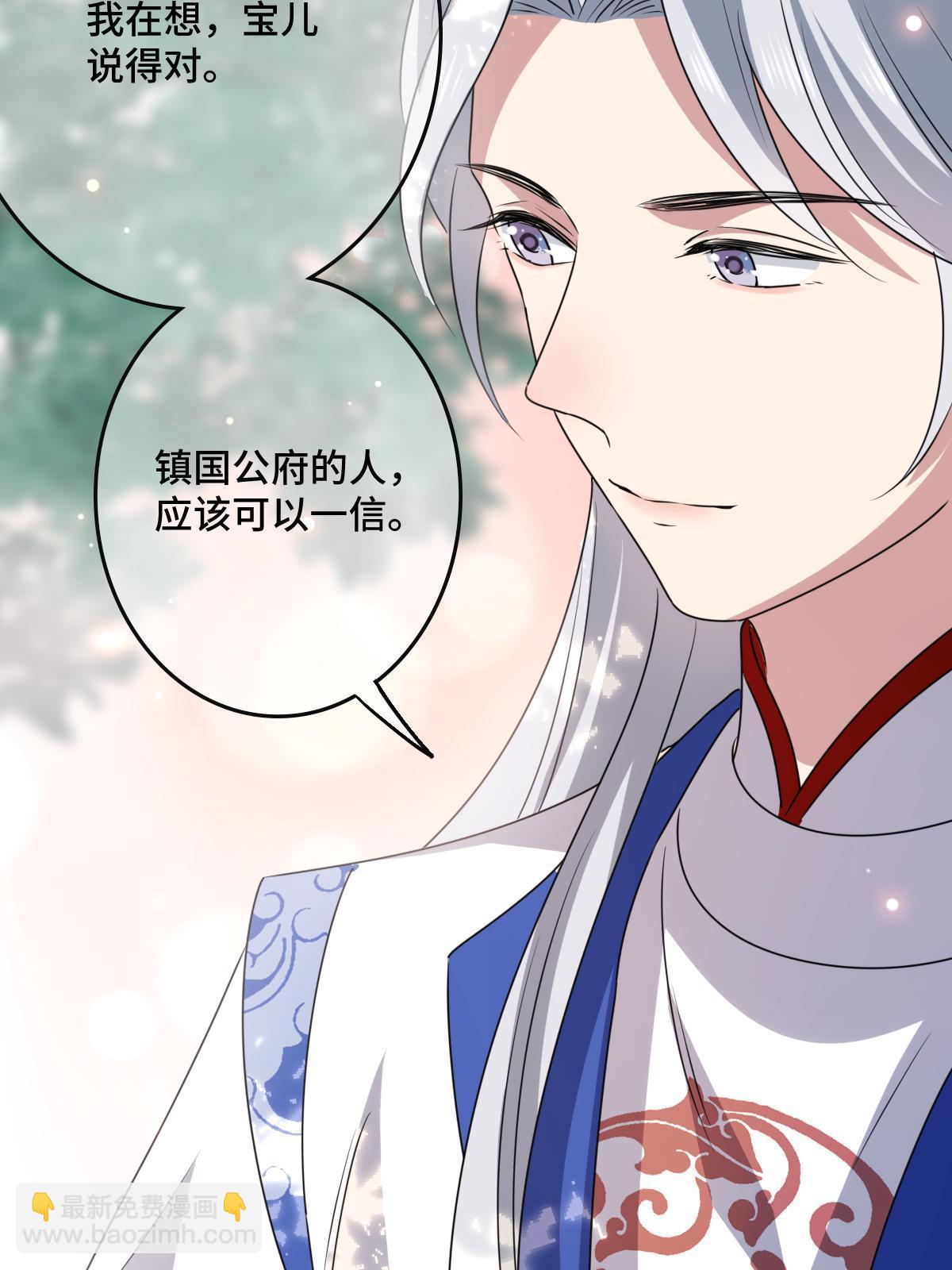 113 意外之客(1/2)-第116话