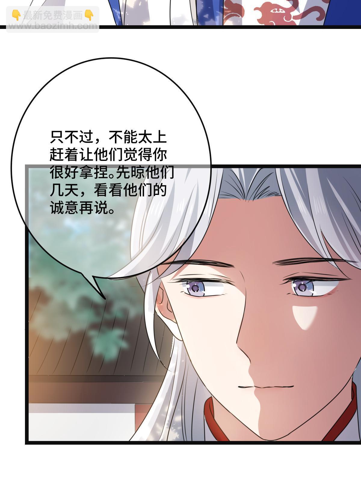 113 意外之客(1/2)-第116话