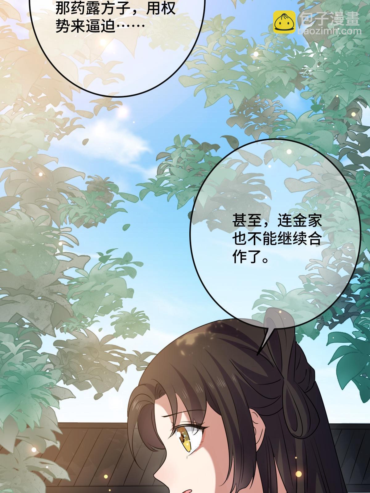 113 意外之客(1/2)-第116话