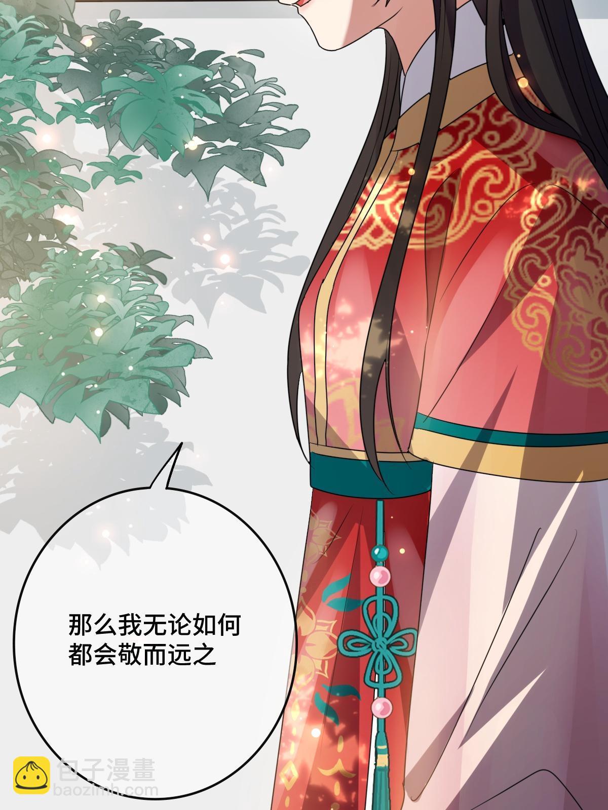 113 意外之客(1/2)-第116话