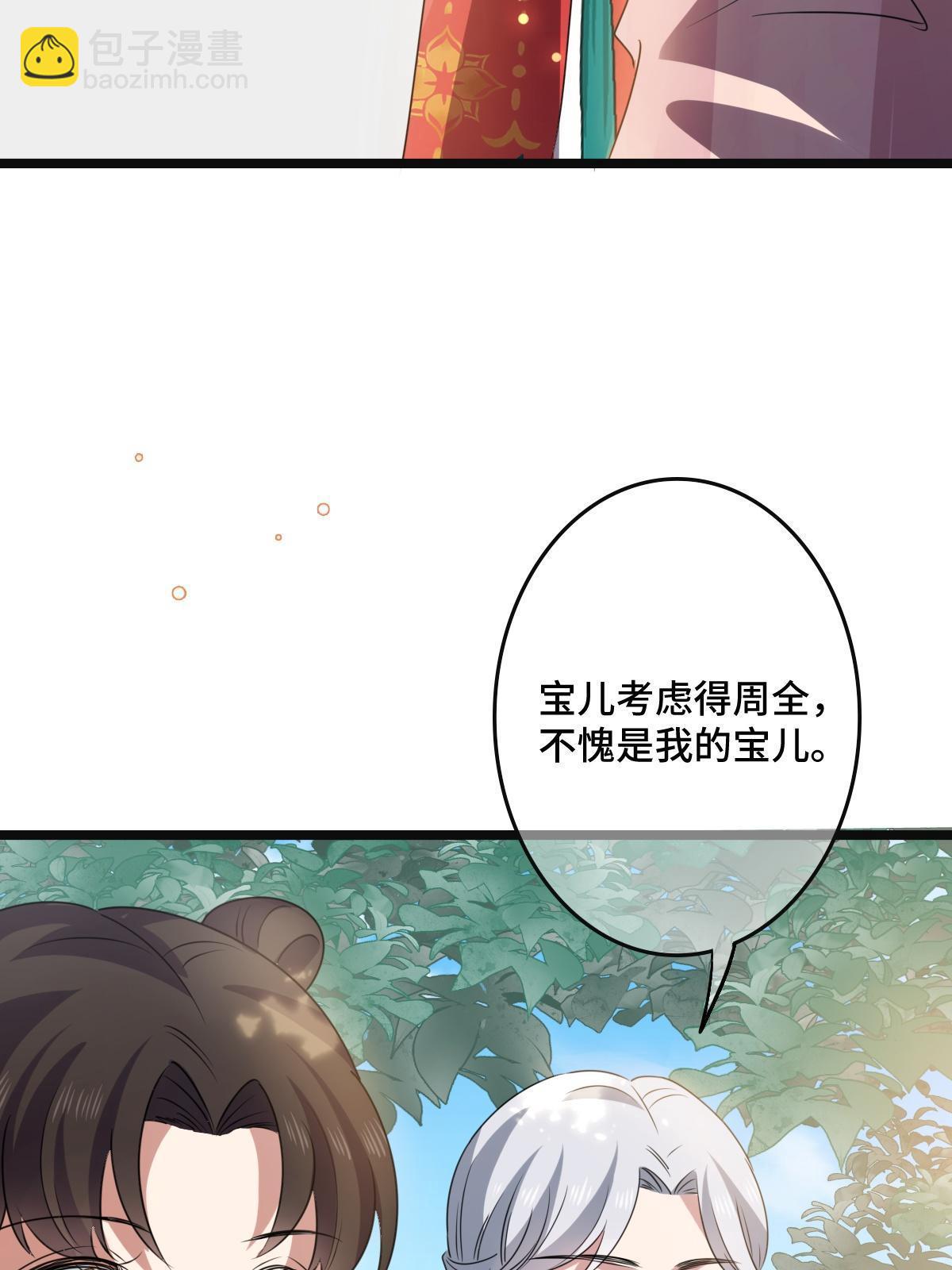 113 意外之客(1/2)-第116话