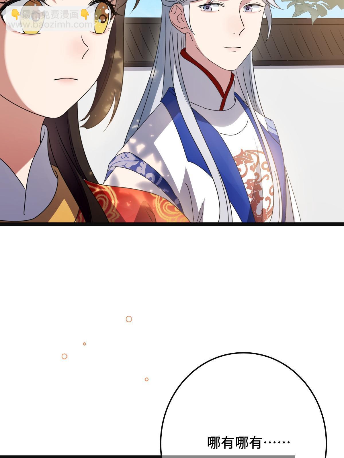 113 意外之客(1/2)-第116话