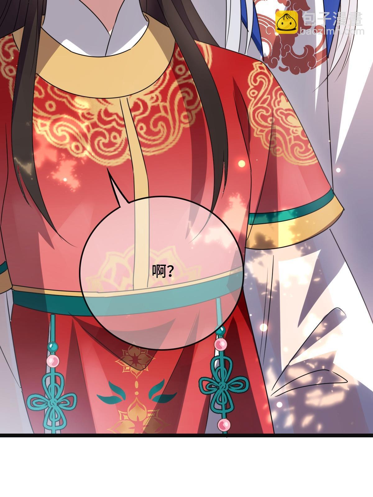 113 意外之客(1/2)-第116话