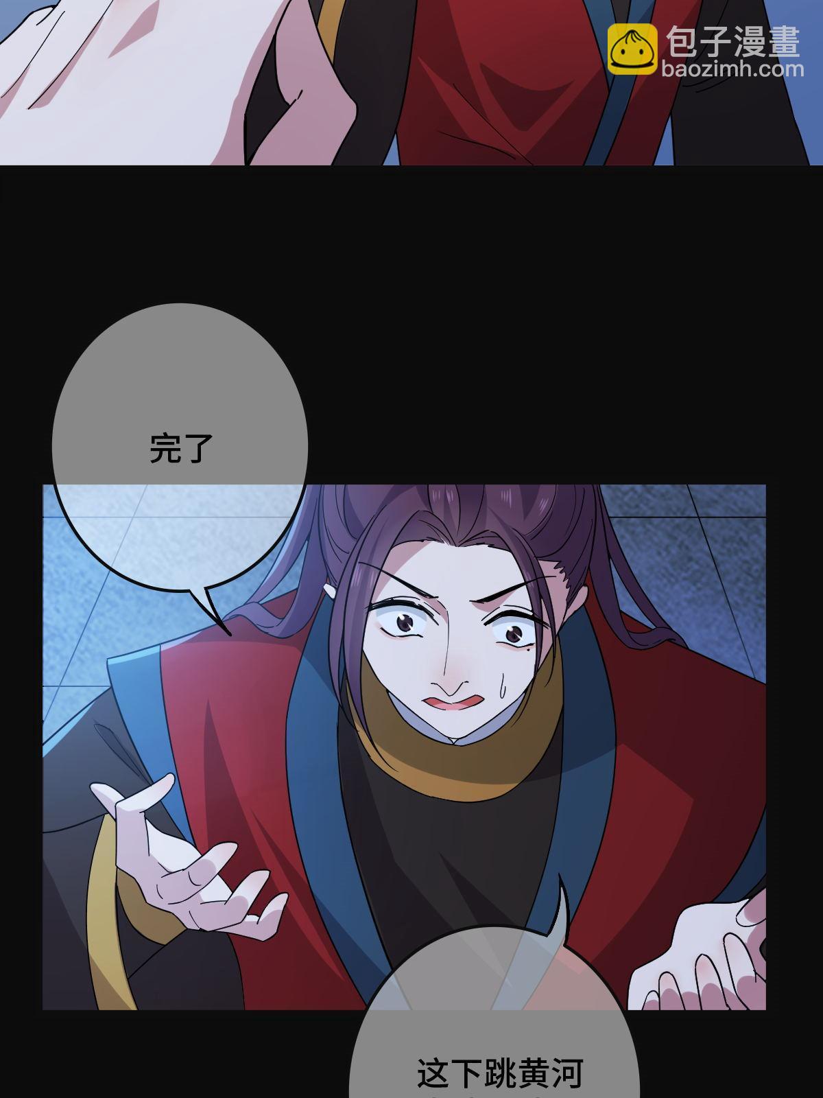 115 替罪羔羊(1/2)-第118话