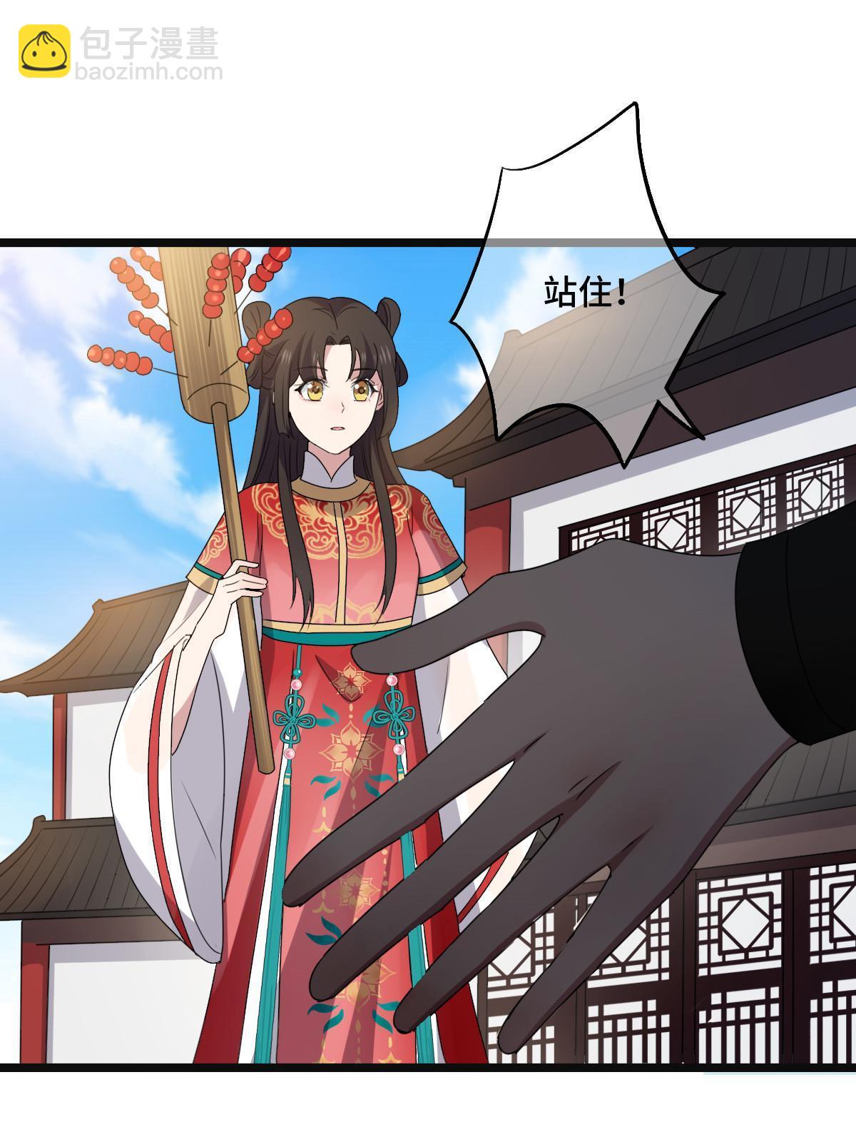 115 替罪羔羊(1/2)-第118话