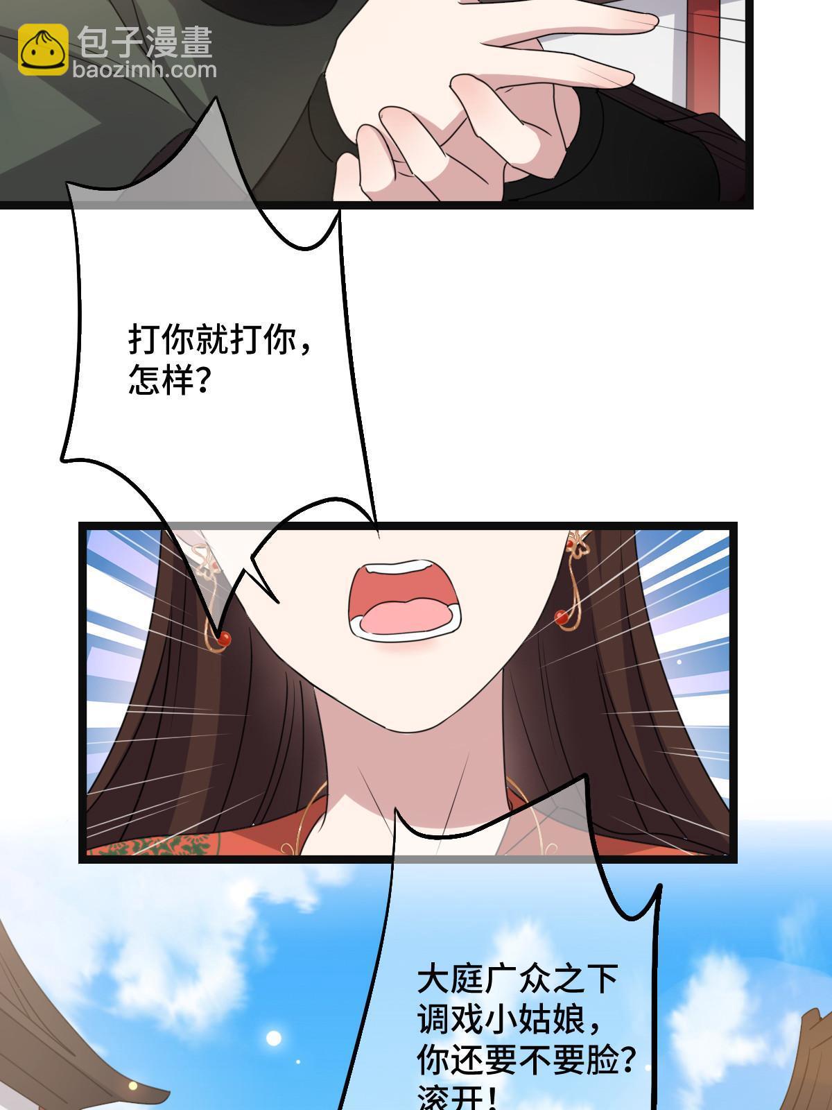 115 替罪羔羊(1/2)-第118话