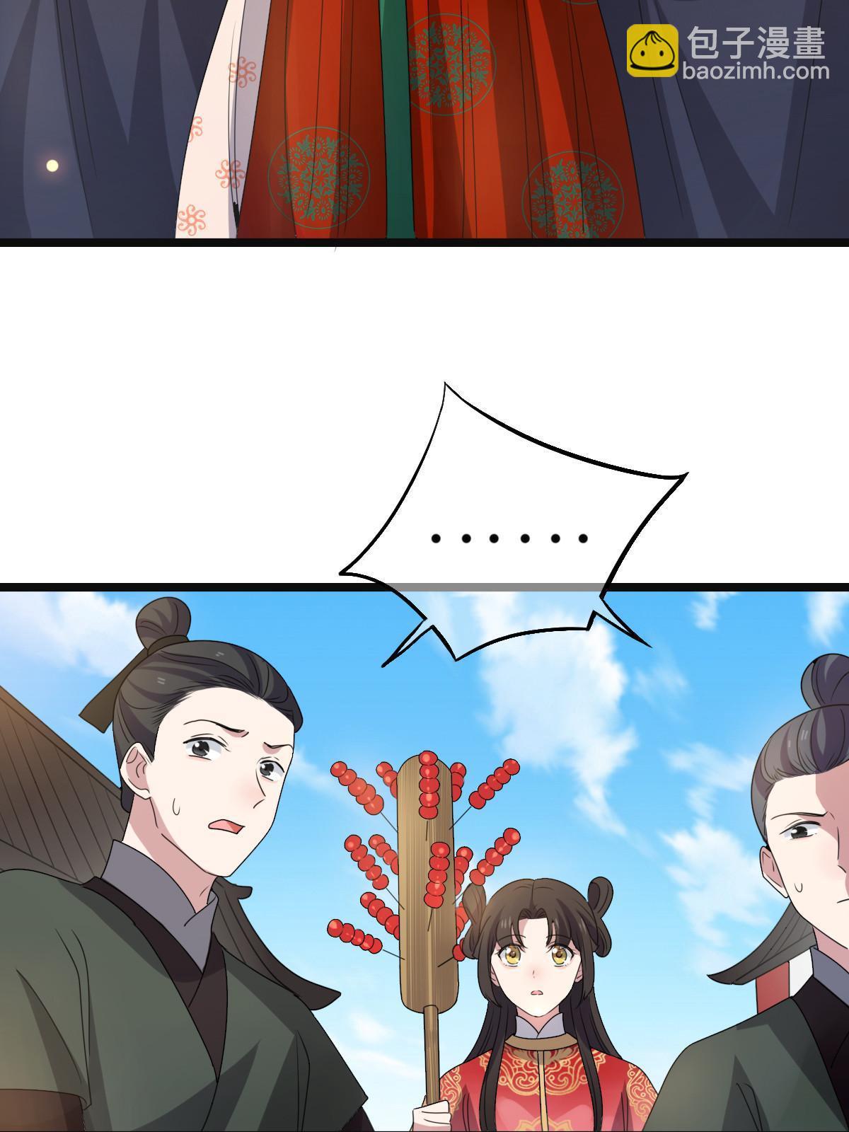 115 替罪羔羊(1/2)-第118话