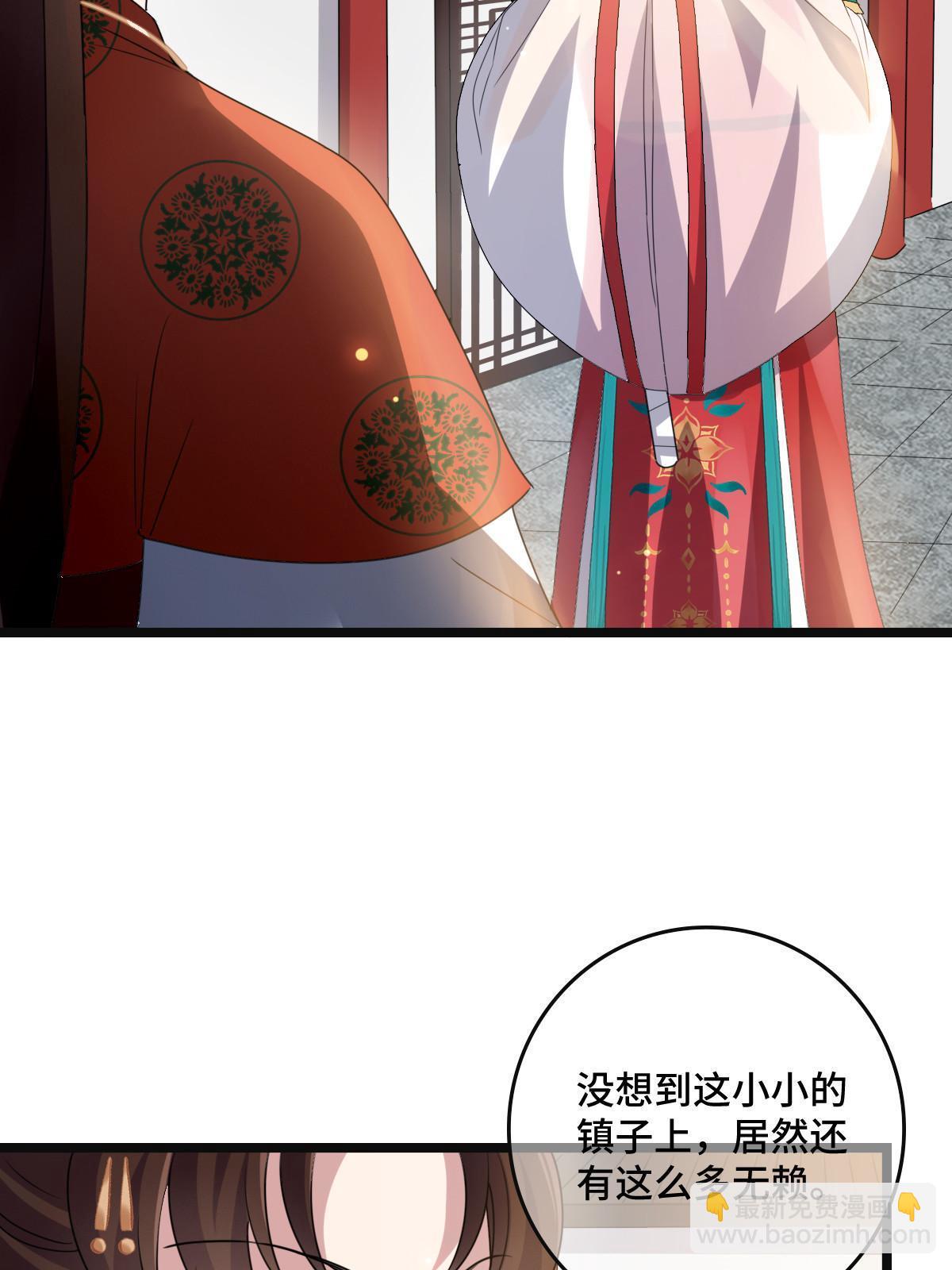 115 替罪羔羊(1/2)-第118话