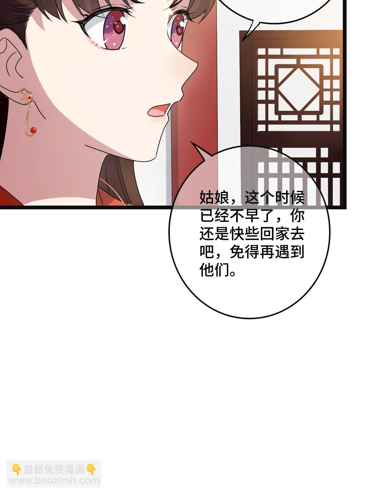 115 替罪羔羊(1/2)-第118话