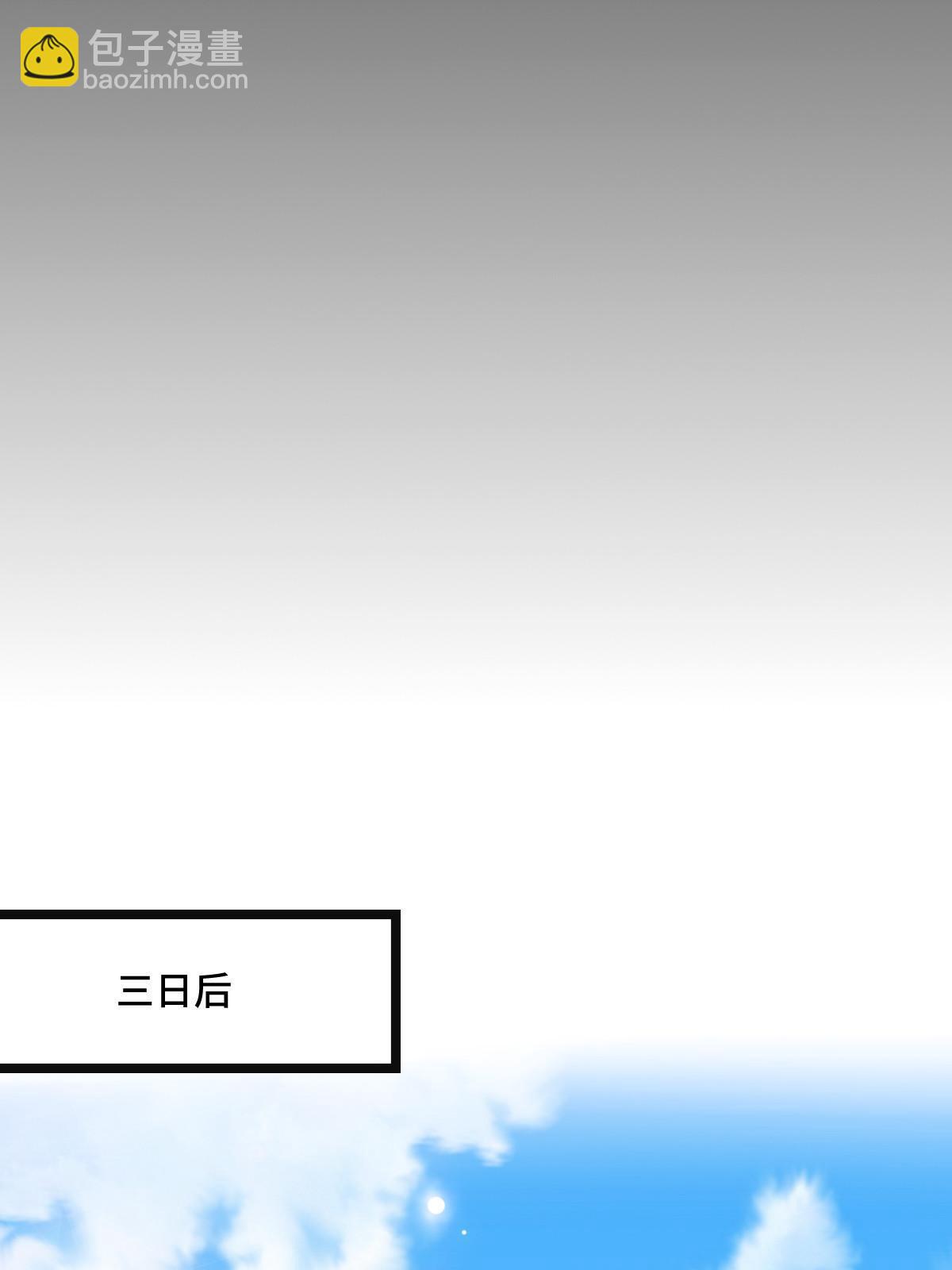 115 替罪羔羊(1/2)-第118话