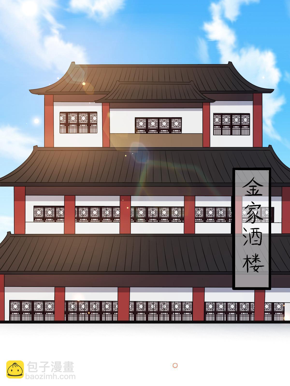 115 替罪羔羊(1/2)-第118话