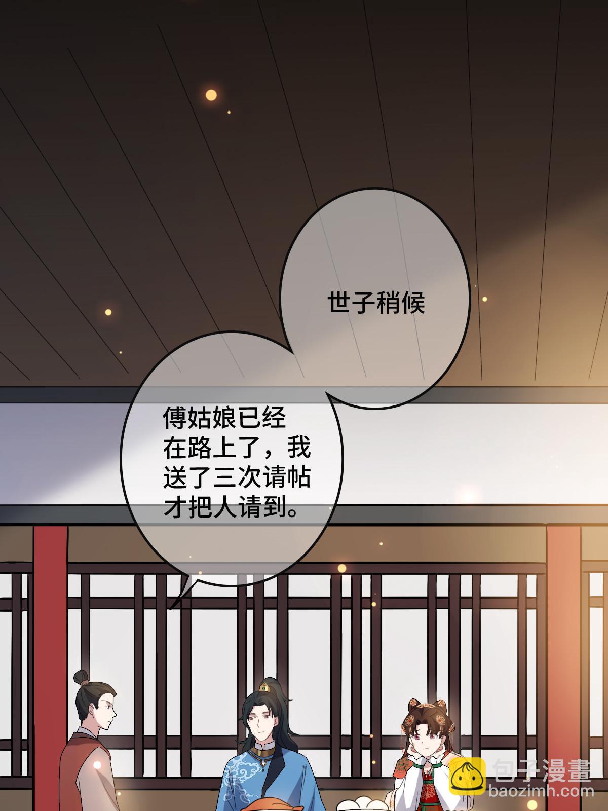 115 替罪羔羊(1/2)-第118话