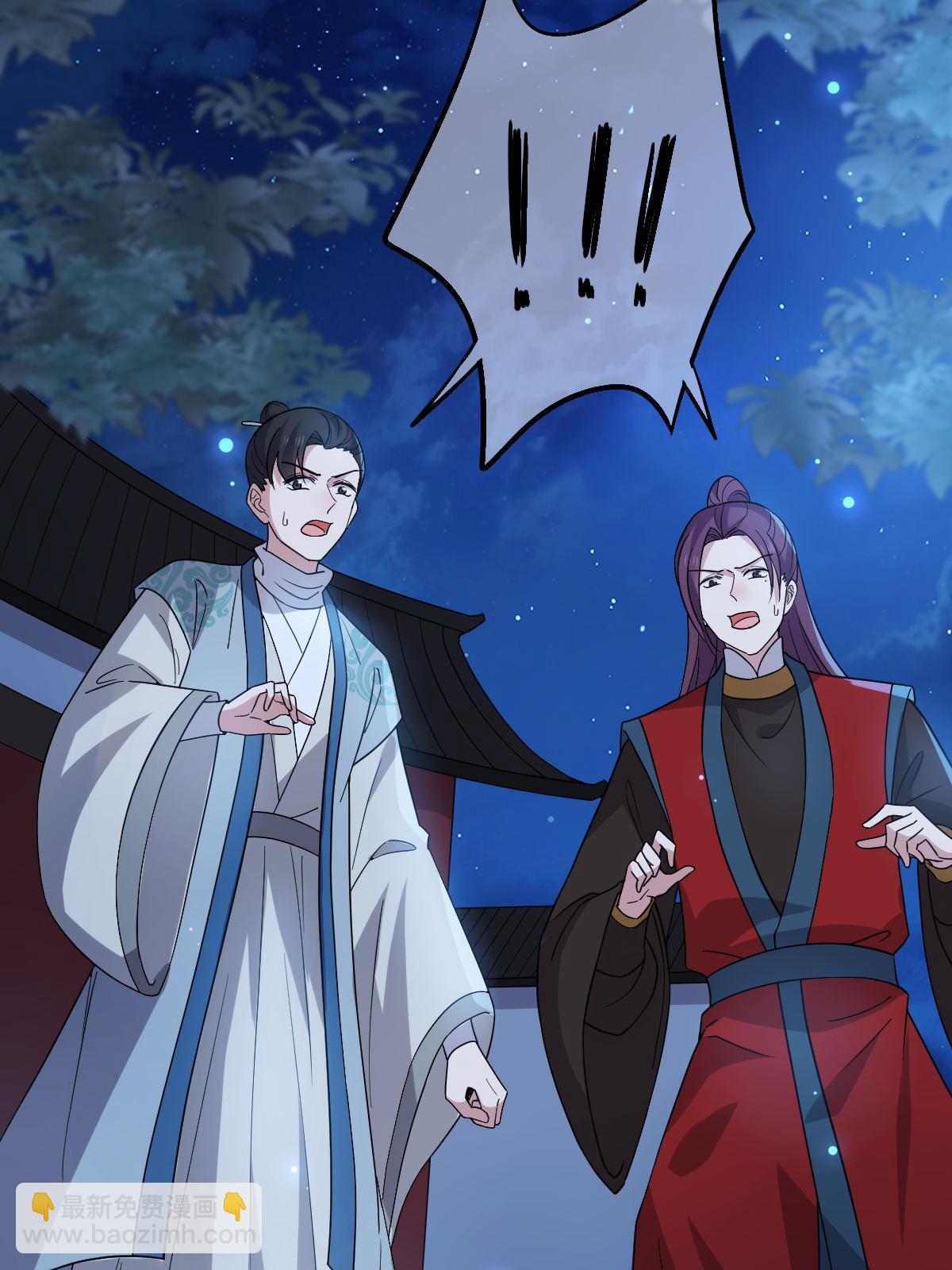 115 替罪羔羊(1/2)-第118话