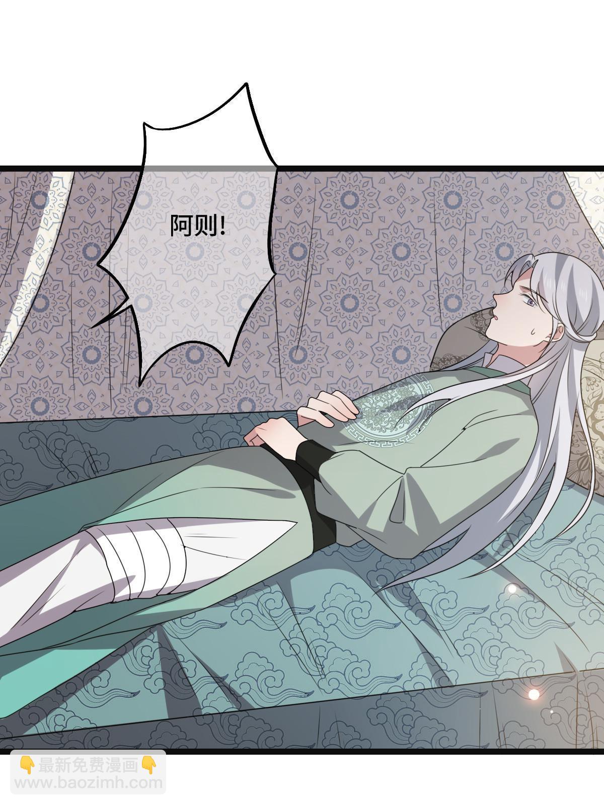 117 天降邻居(1/2)-第120话