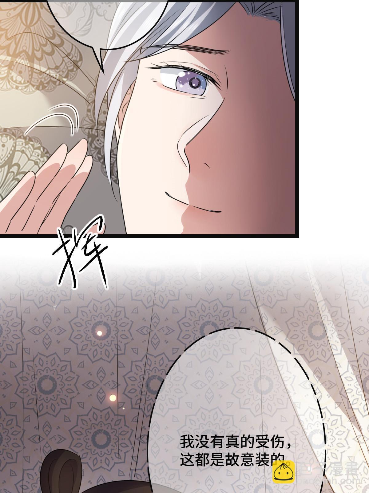 117 天降邻居(1/2)-第120话