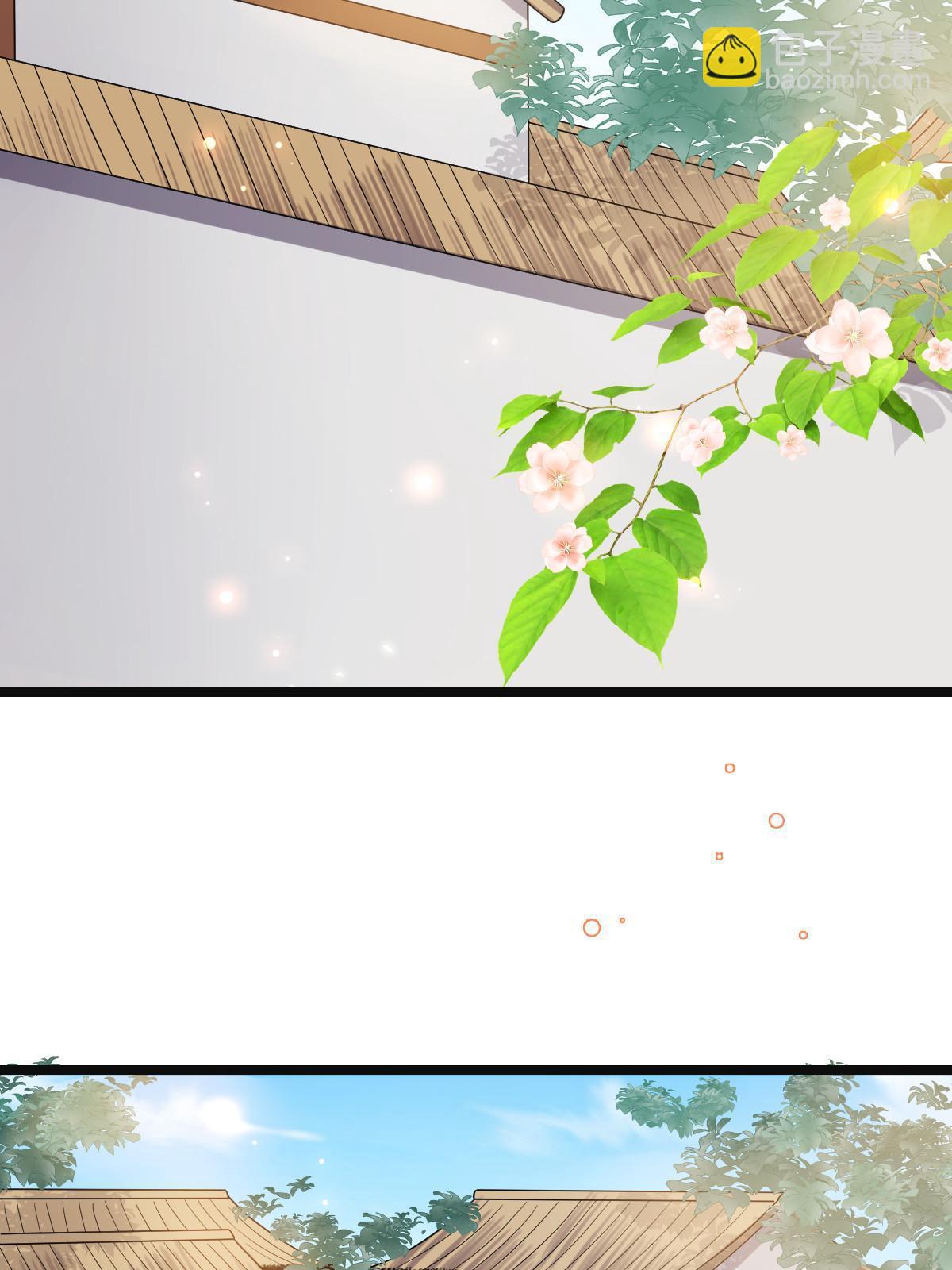 117 天降邻居(1/2)-第120话