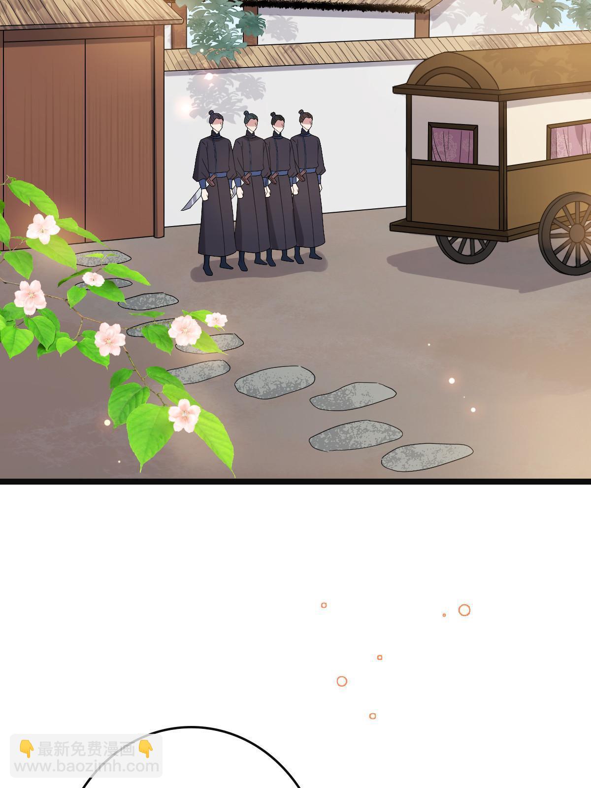 117 天降邻居(1/2)-第120话