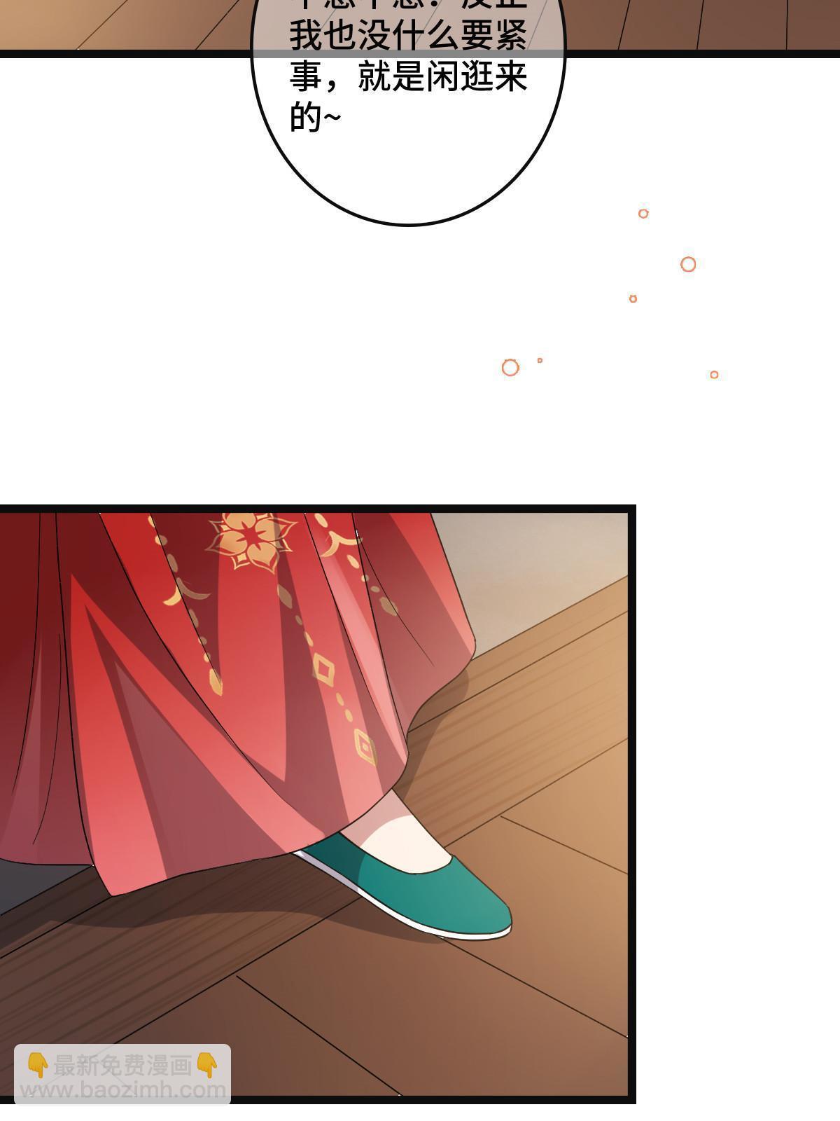 117 天降邻居(1/2)-第120话